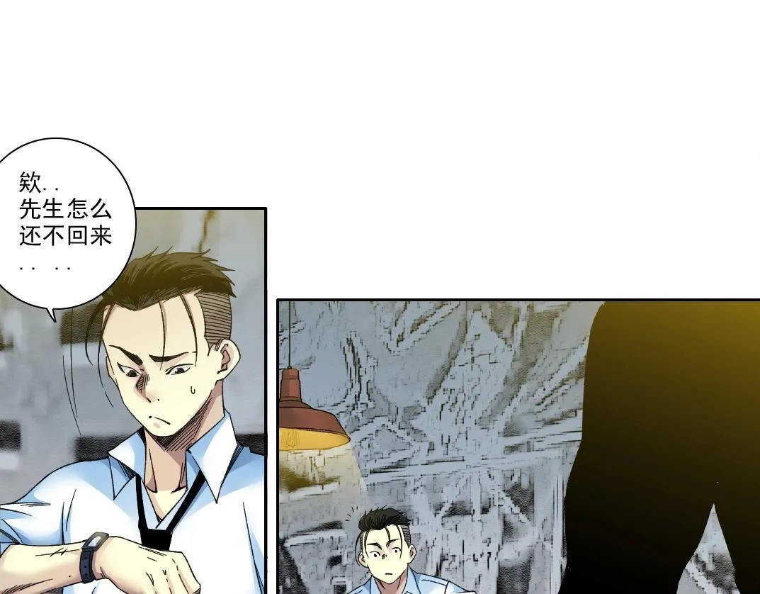 第188话 归来的人 第16页
