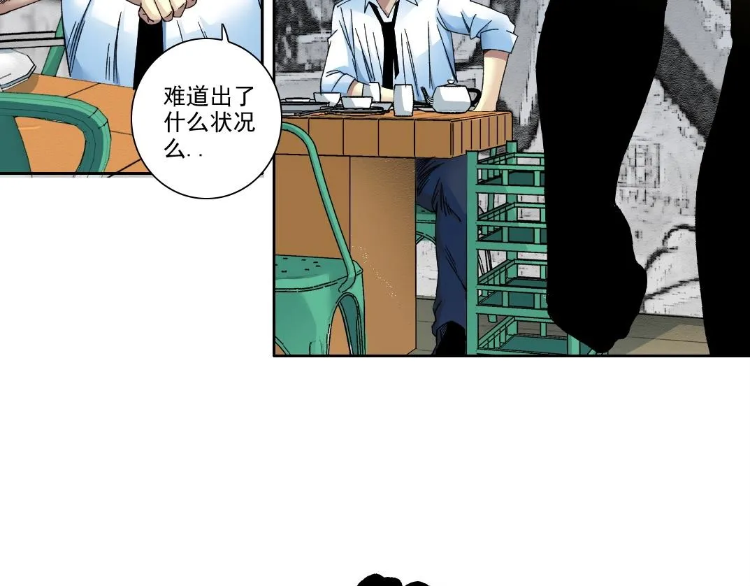 第188话 归来的人 第17页