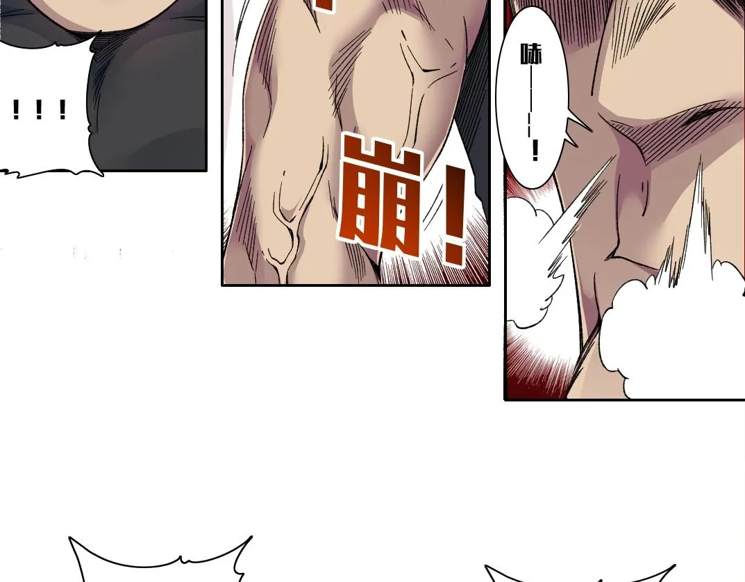 第188话 归来的人 第25页