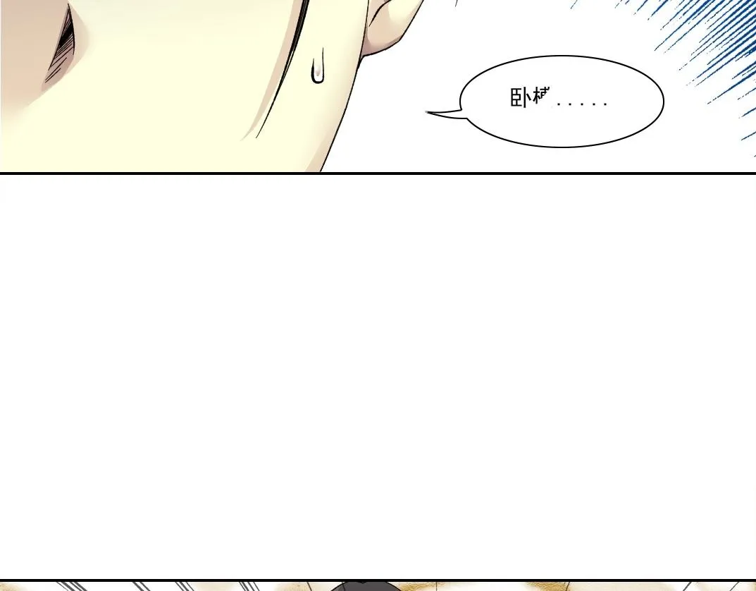第188话 归来的人 第34页