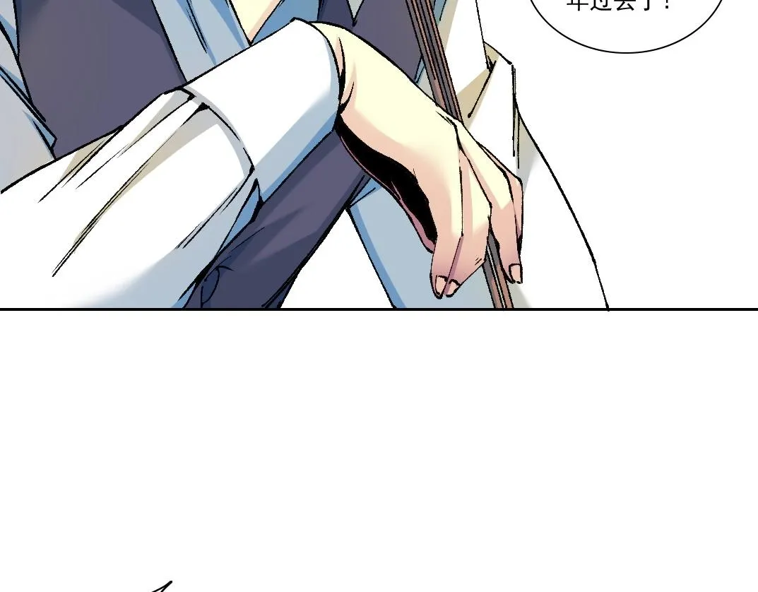 第188话 归来的人 第46页