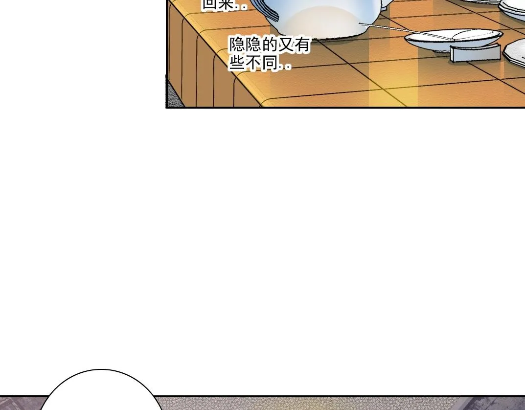 第188话 归来的人 第52页