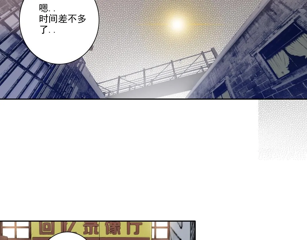 第188话 归来的人 第53页