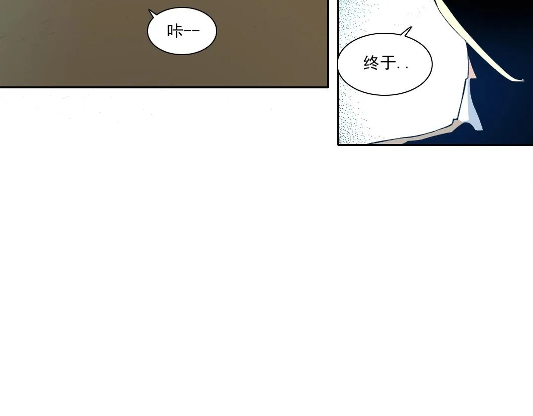 第190话 加更 ！重逢 第9页