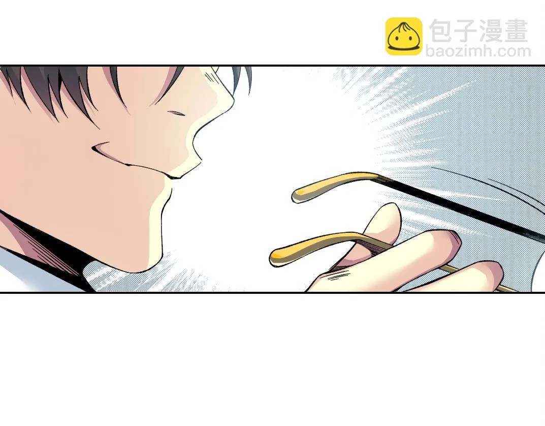 第190话 加更 ！重逢 第10页