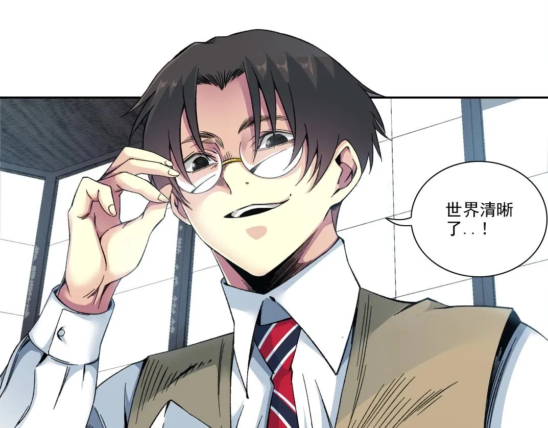 第190话 加更 ！重逢 第11页