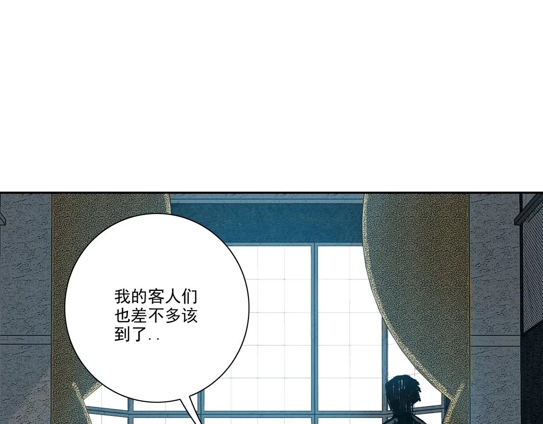 第190话 加更 ！重逢 第13页