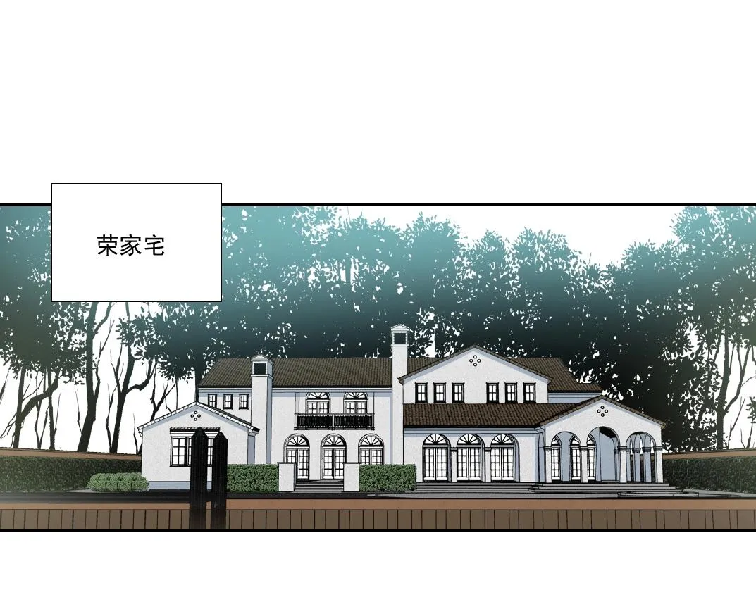 第190话 加更 ！重逢 第16页