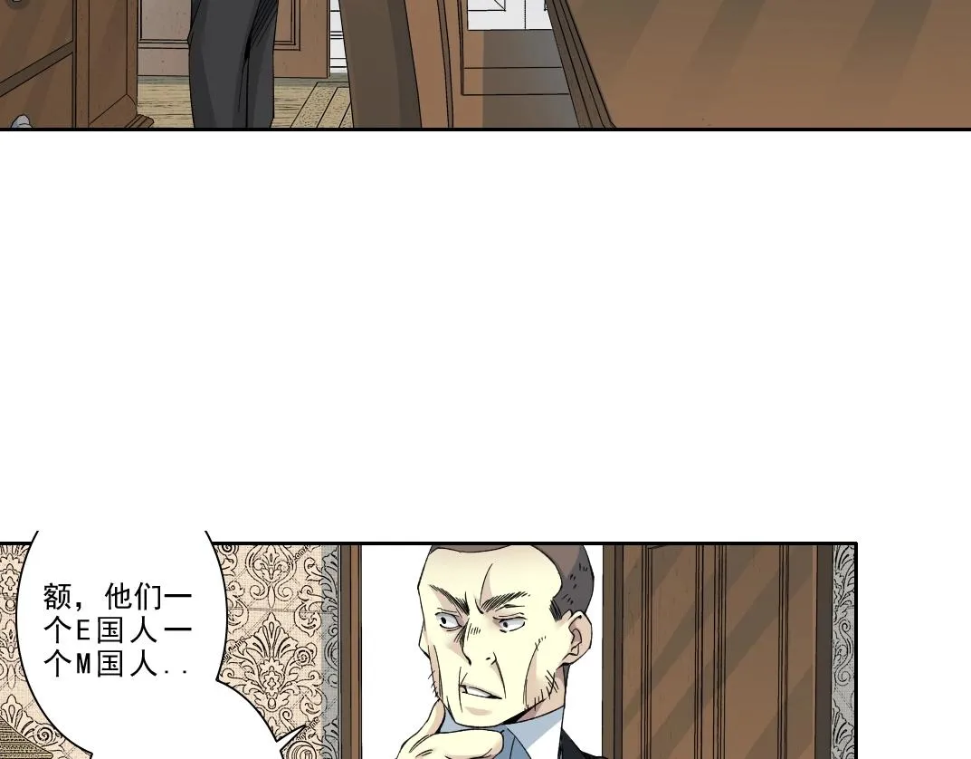 第190话 加更 ！重逢 第27页