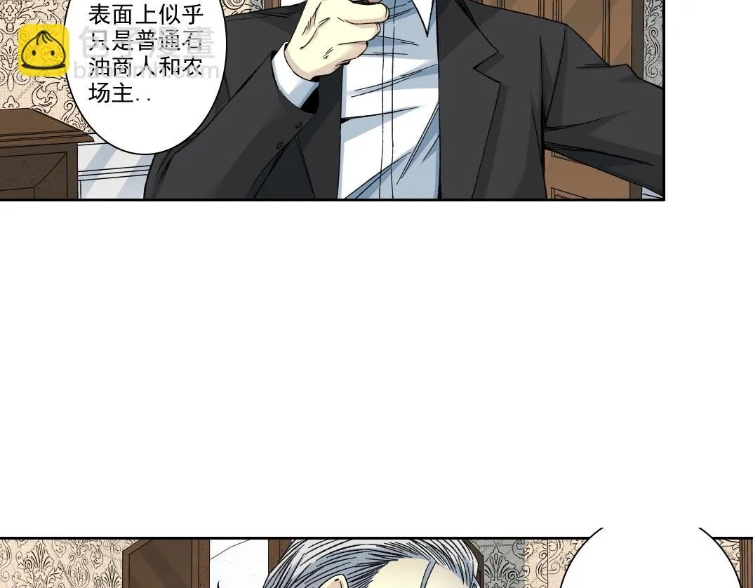 第190话 加更 ！重逢 第28页
