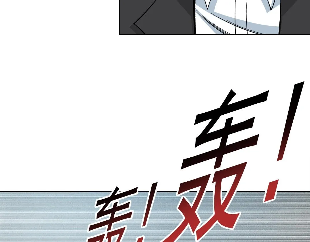 第190话 加更 ！重逢 第31页