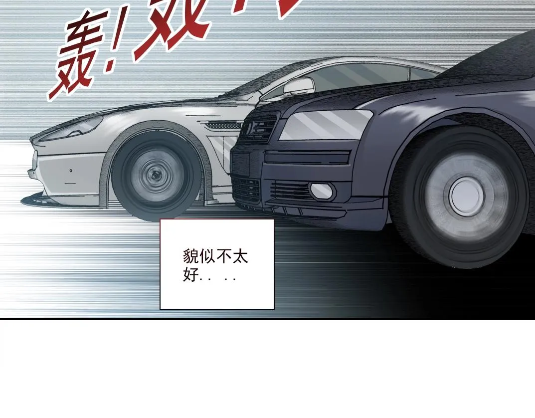 第190话 加更 ！重逢 第32页