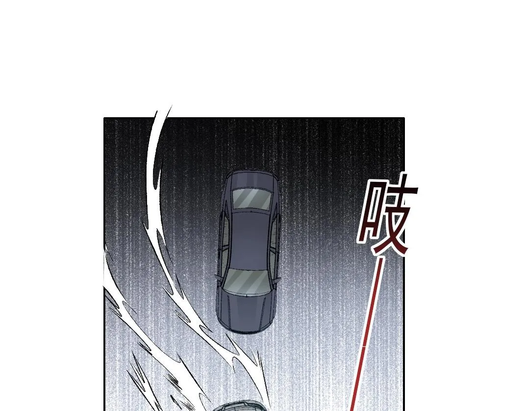 第190话 加更 ！重逢 第33页