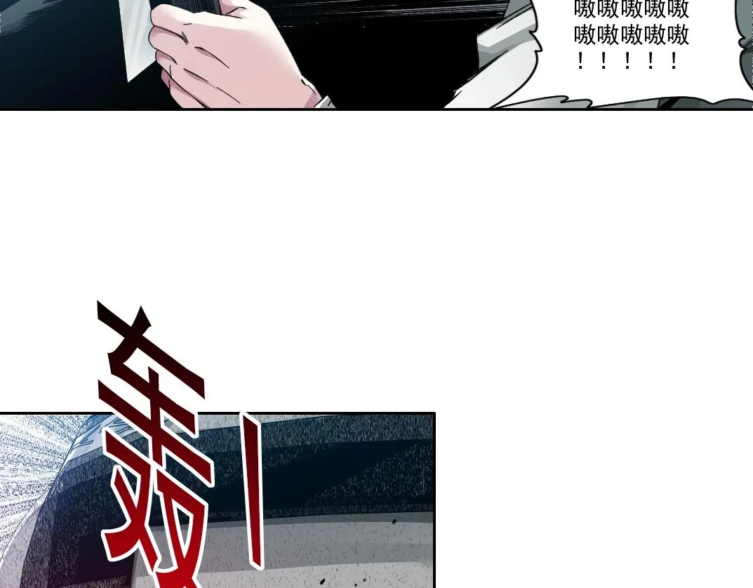 第190话 加更 ！重逢 第38页