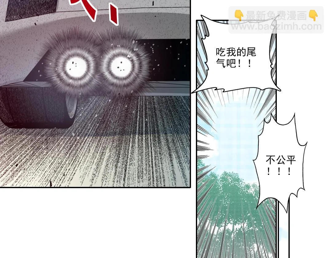 第190话 加更 ！重逢 第39页