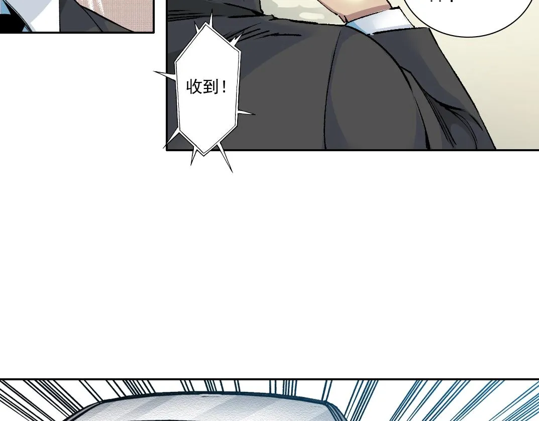 第190话 加更 ！重逢 第43页