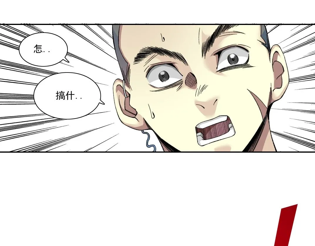 第190话 加更 ！重逢 第45页