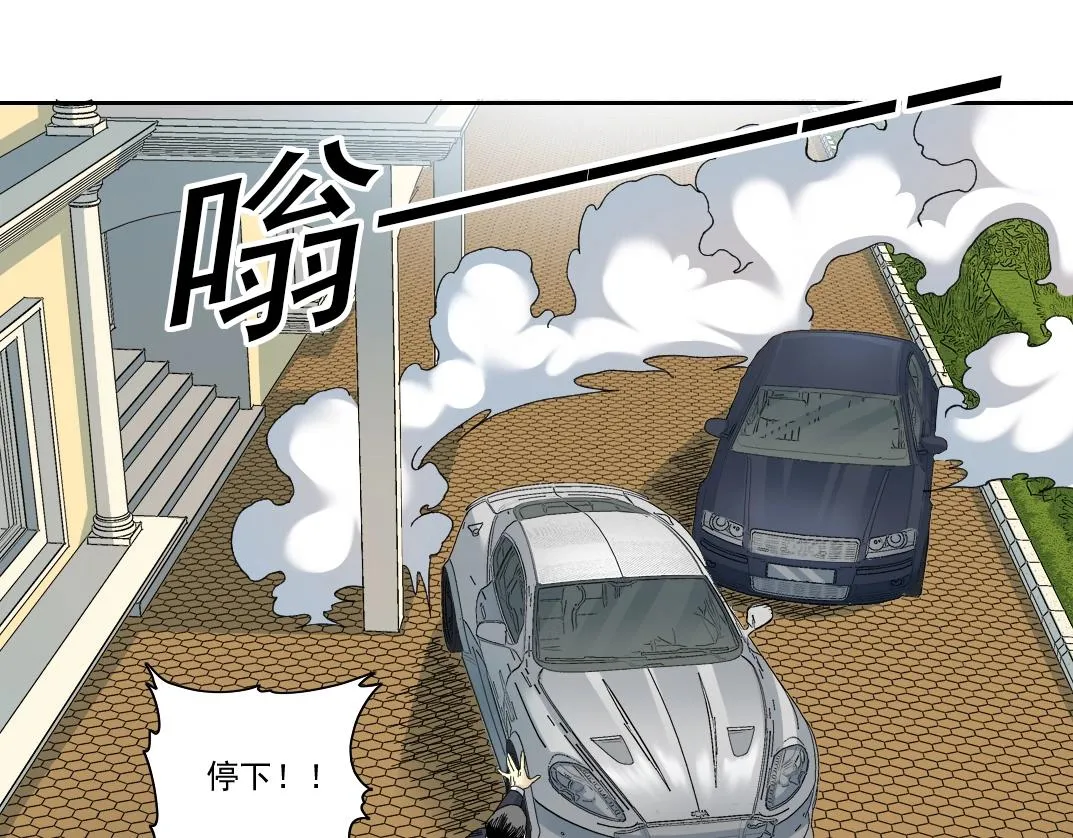 第190话 加更 ！重逢 第48页