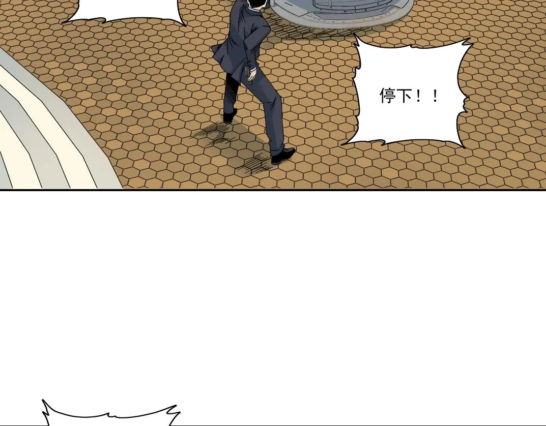 第190话 加更 ！重逢 第49页