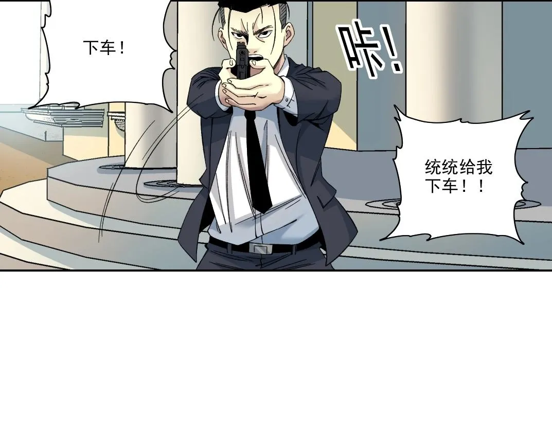 第190话 加更 ！重逢 第50页