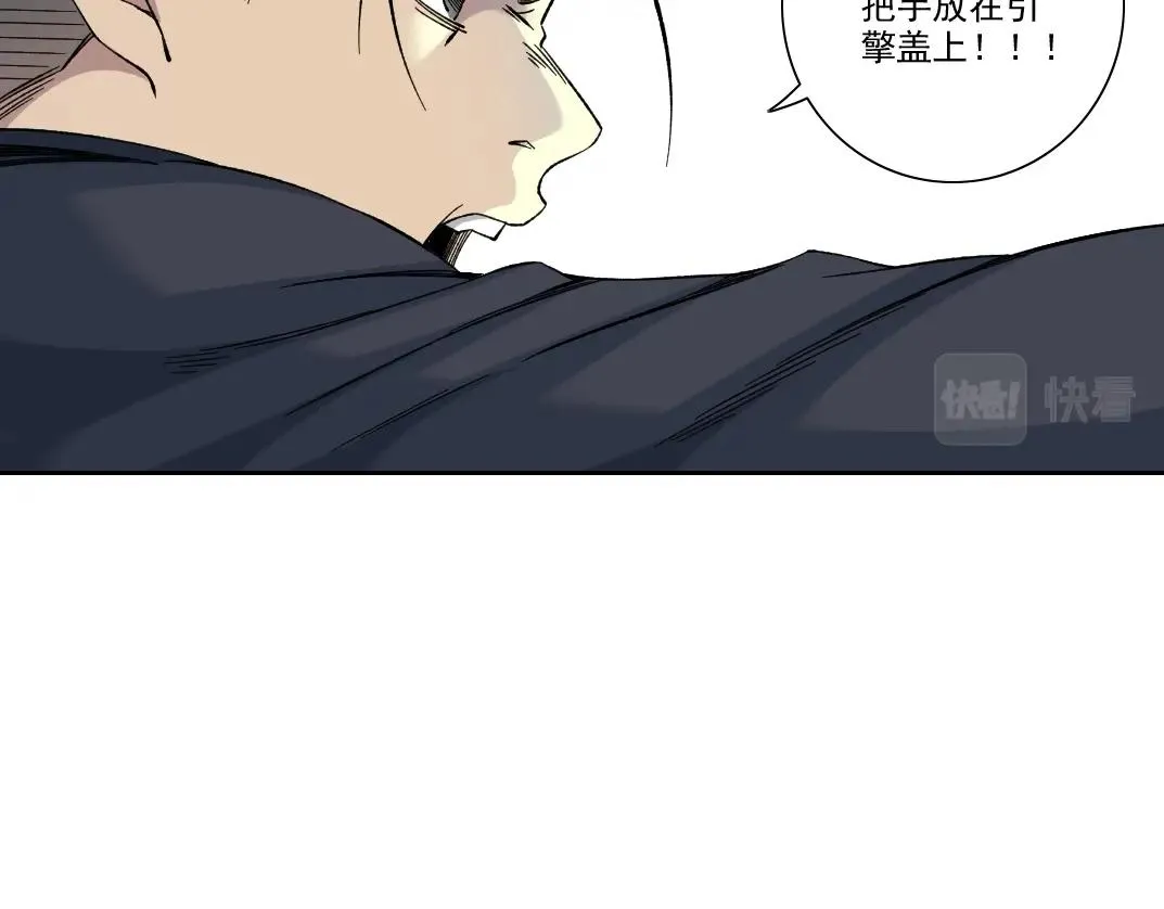 第190话 加更 ！重逢 第53页