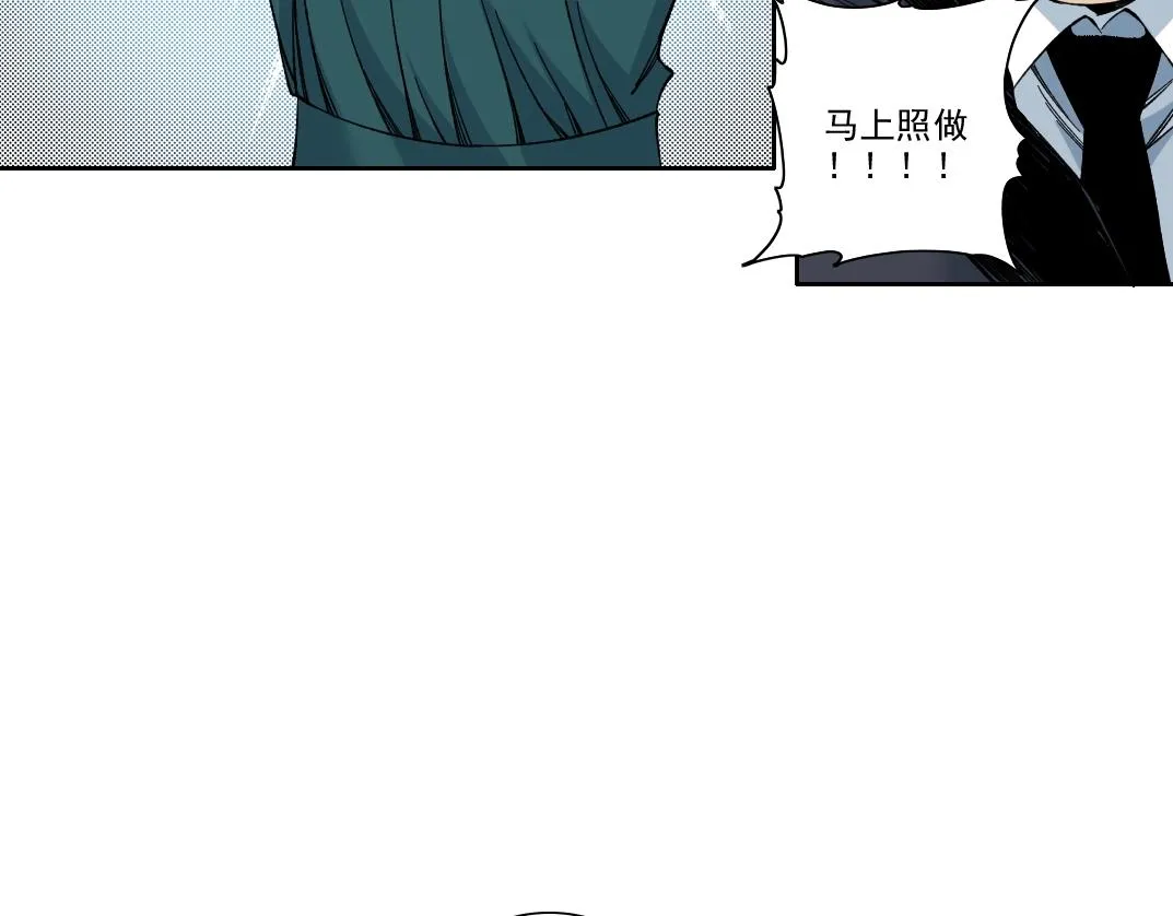 第190话 加更 ！重逢 第55页
