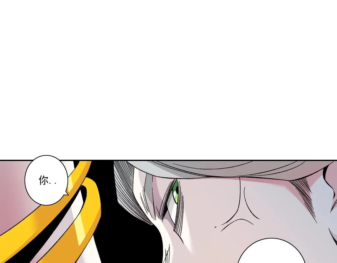 第190话 加更 ！重逢 第57页