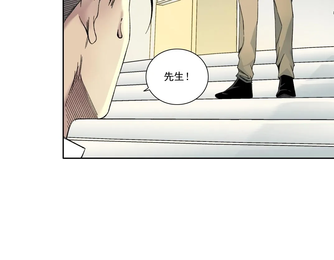 第190话 加更 ！重逢 第62页