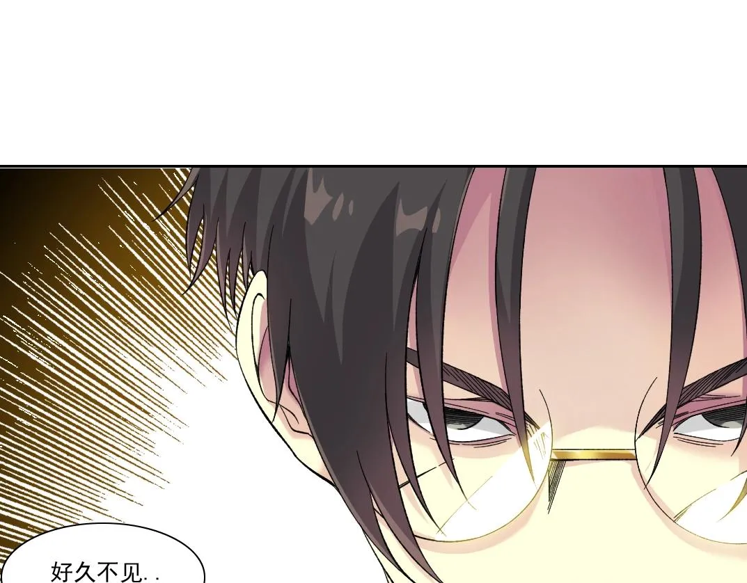 第190话 加更 ！重逢 第64页