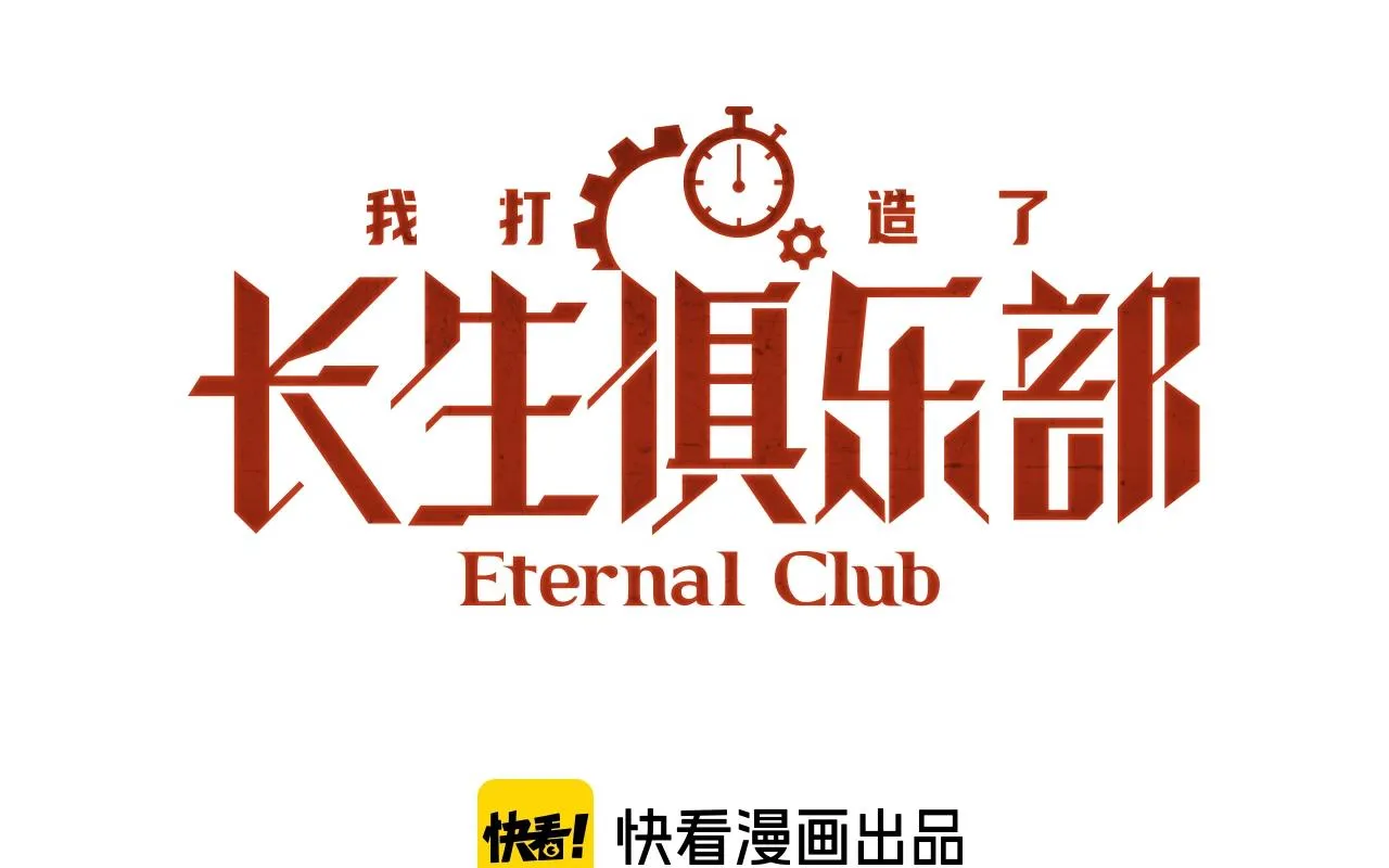 第192话 亚瑟·陆 第1页