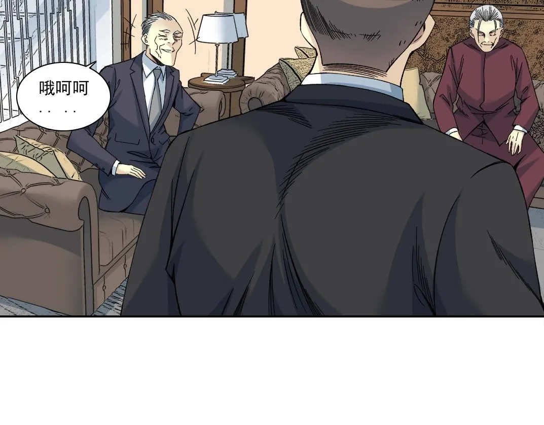 第192话 亚瑟·陆 第7页