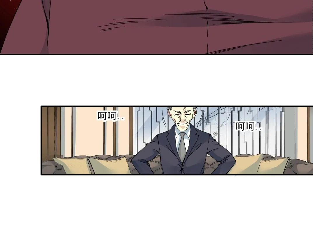 第192话 亚瑟·陆 第11页