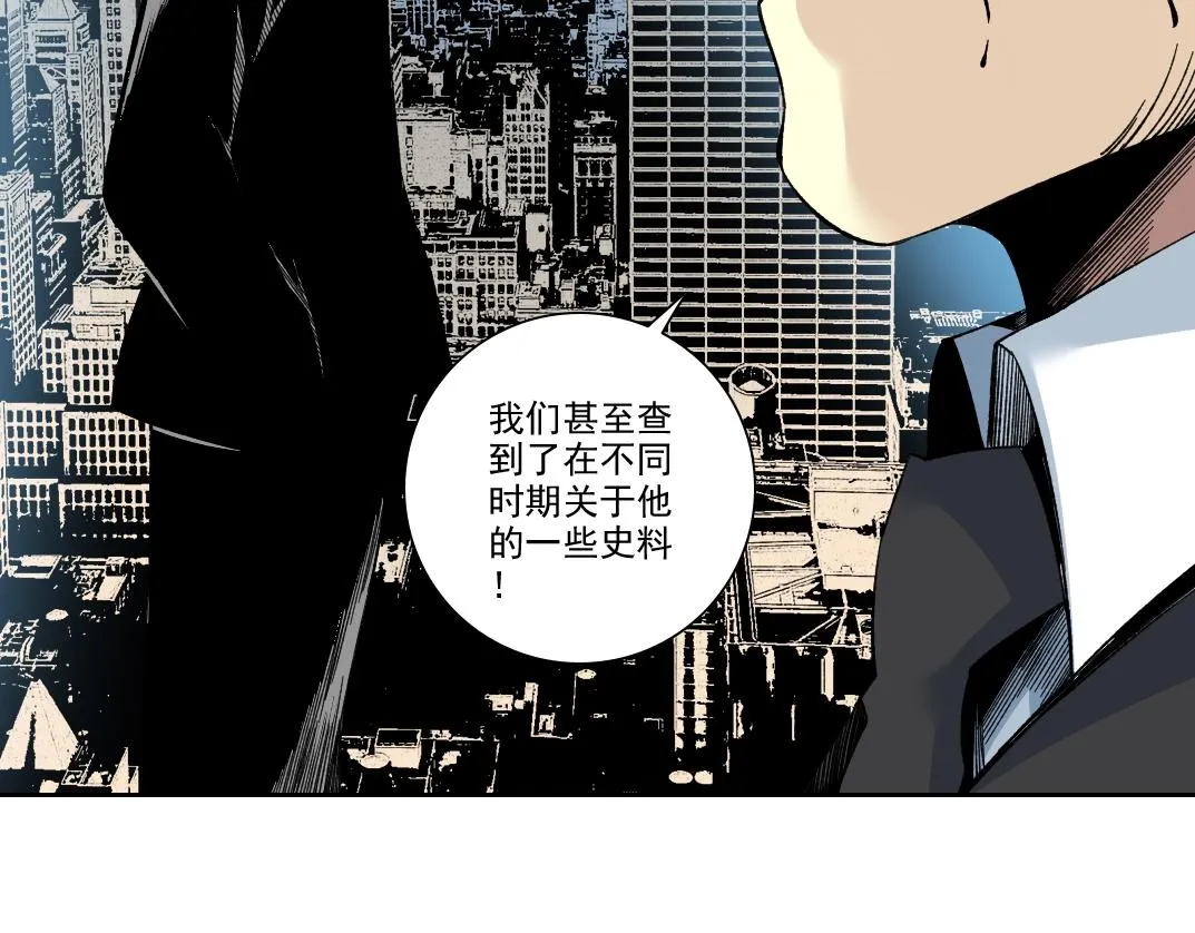 第192话 亚瑟·陆 第22页