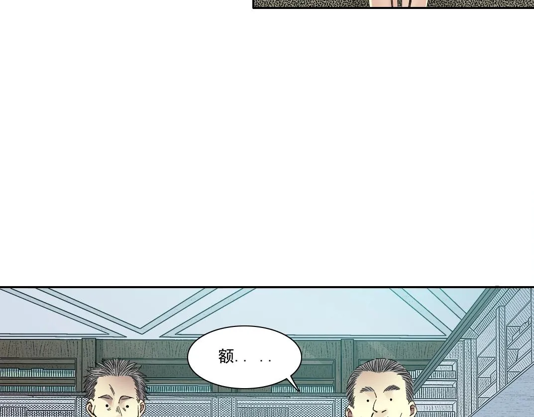 第192话 亚瑟·陆 第48页