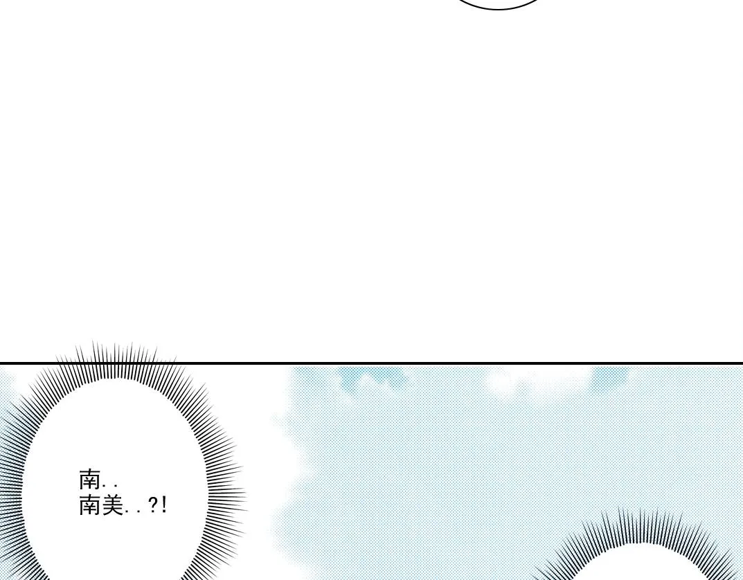 第192话 亚瑟·陆 第64页