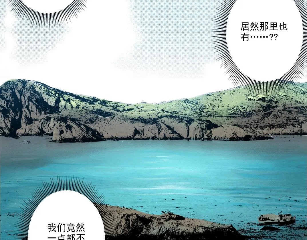 第192话 亚瑟·陆 第65页