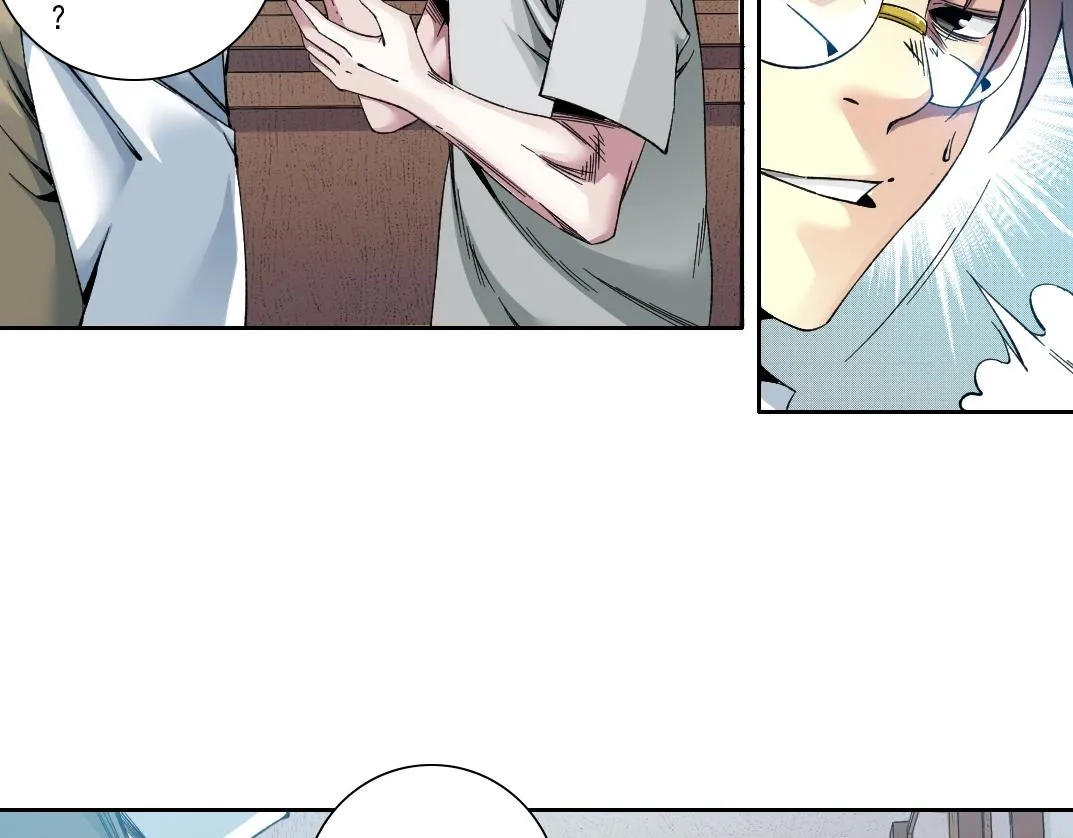 第191话 爸我回来了 第8页