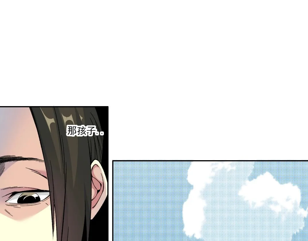 第191话 爸我回来了 第23页