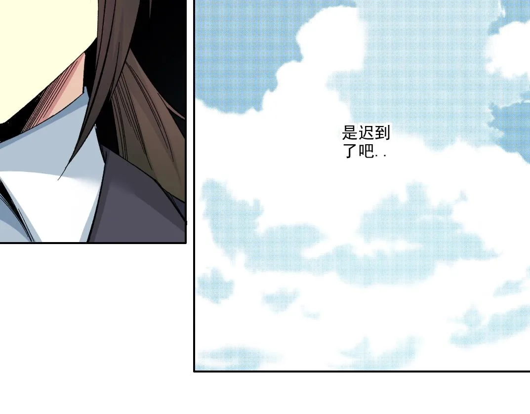 第191话 爸我回来了 第24页