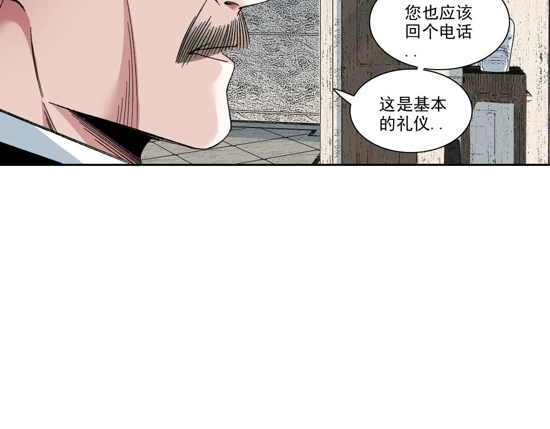 第191话 爸我回来了 第35页