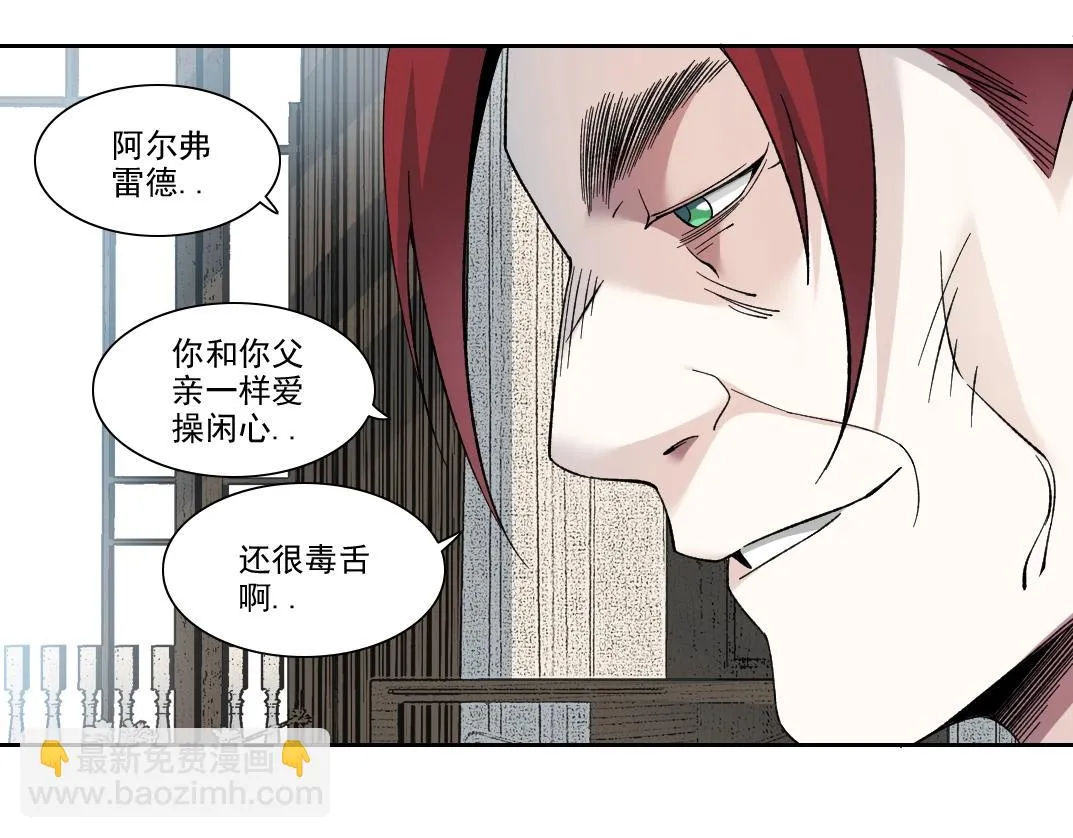 第191话 爸我回来了 第36页