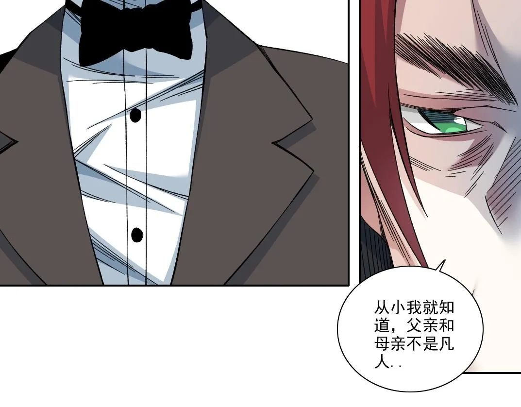 第191话 爸我回来了 第38页
