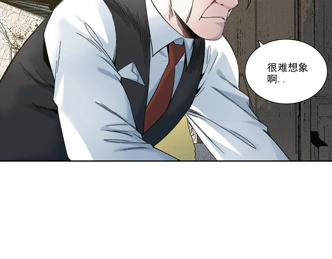 第191话 爸我回来了 第44页