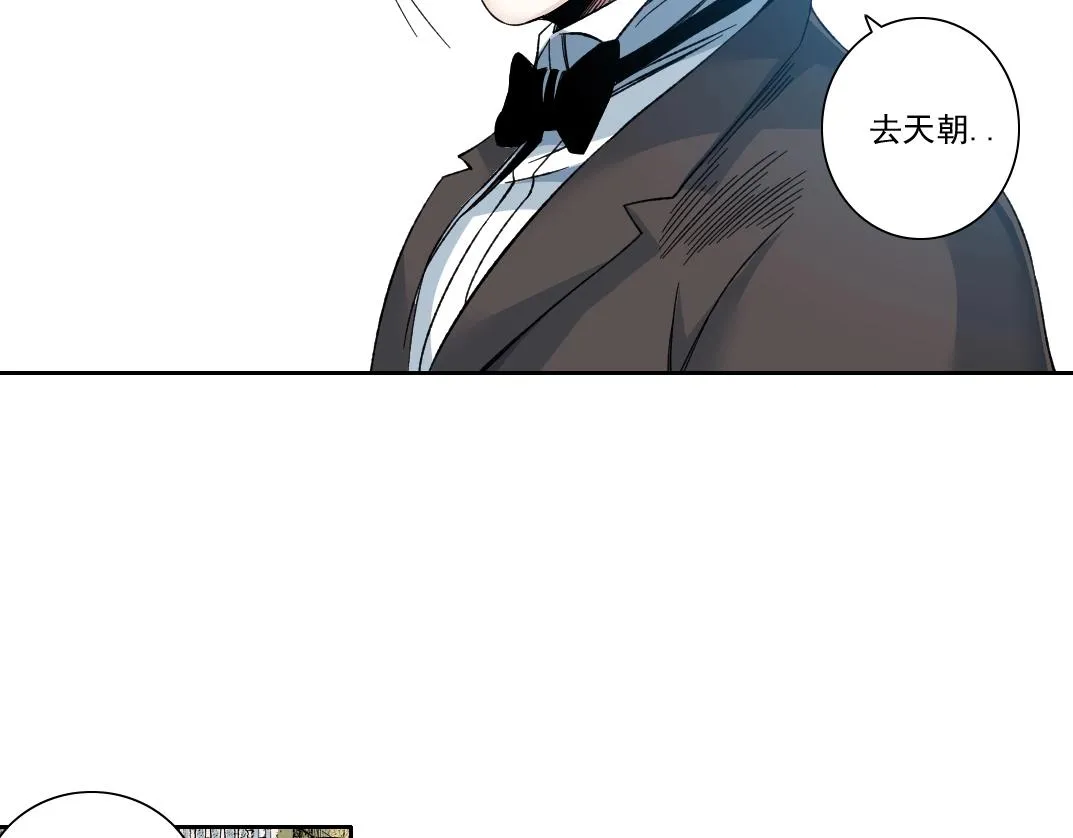 第191话 爸我回来了 第48页