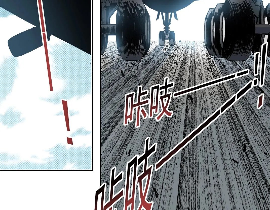 第191话 爸我回来了 第60页