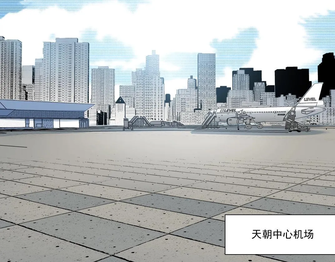 第191话 爸我回来了 第62页