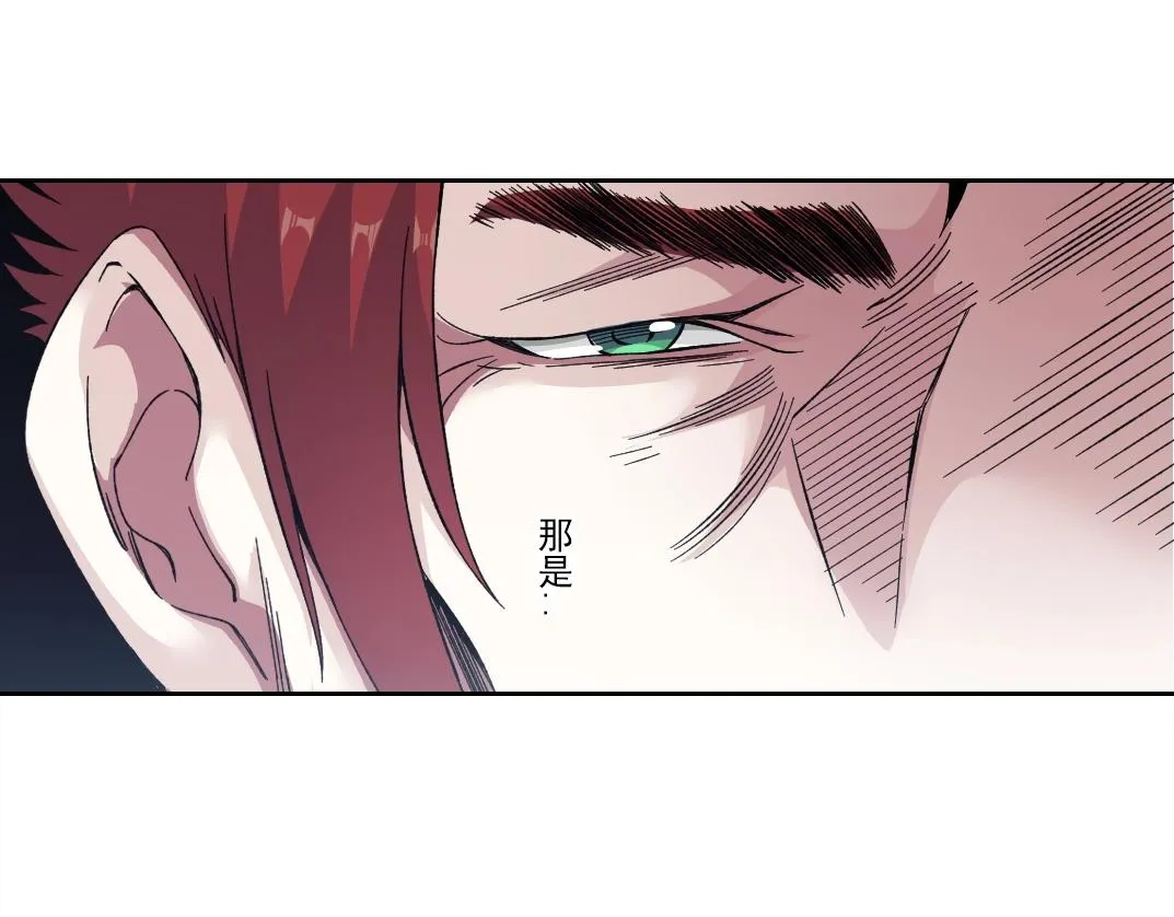 第191话 爸我回来了 第66页