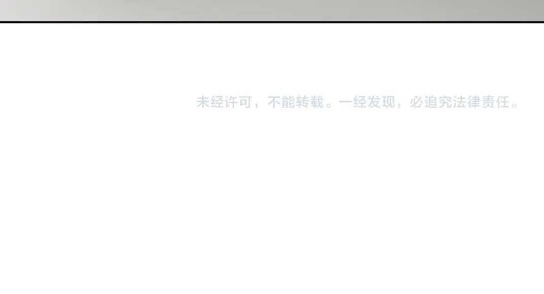 第191话 爸我回来了 第70页