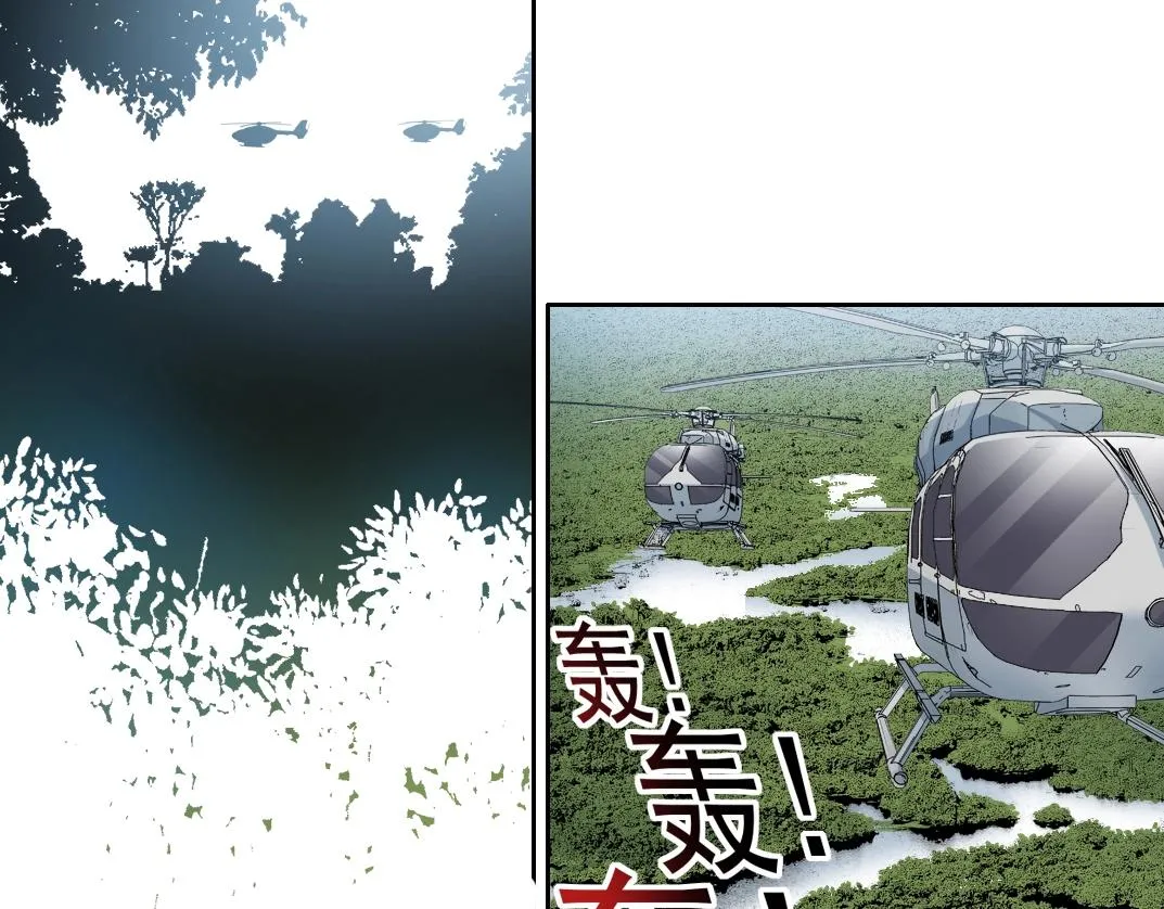 第193话 年轻吧！我的员工！ 第3页