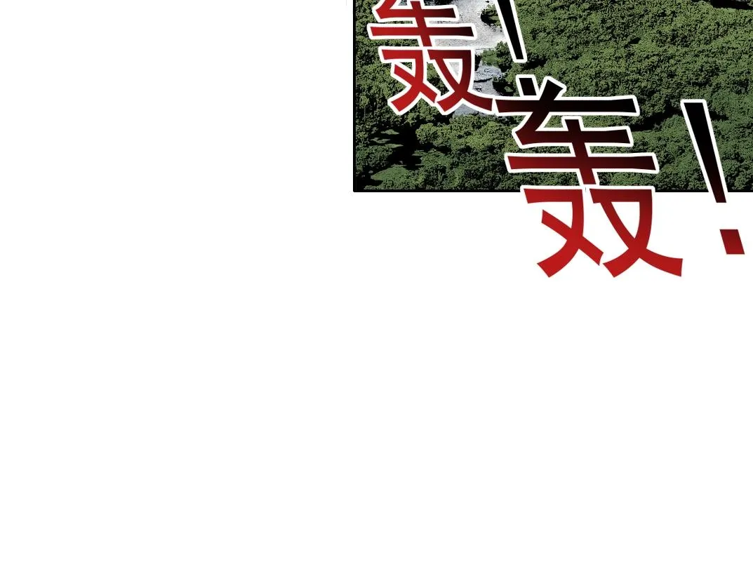 第193话 年轻吧！我的员工！ 第4页